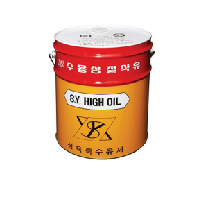 Soluble Cutting Oil