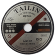 Cut Off Wheel A (Metal)