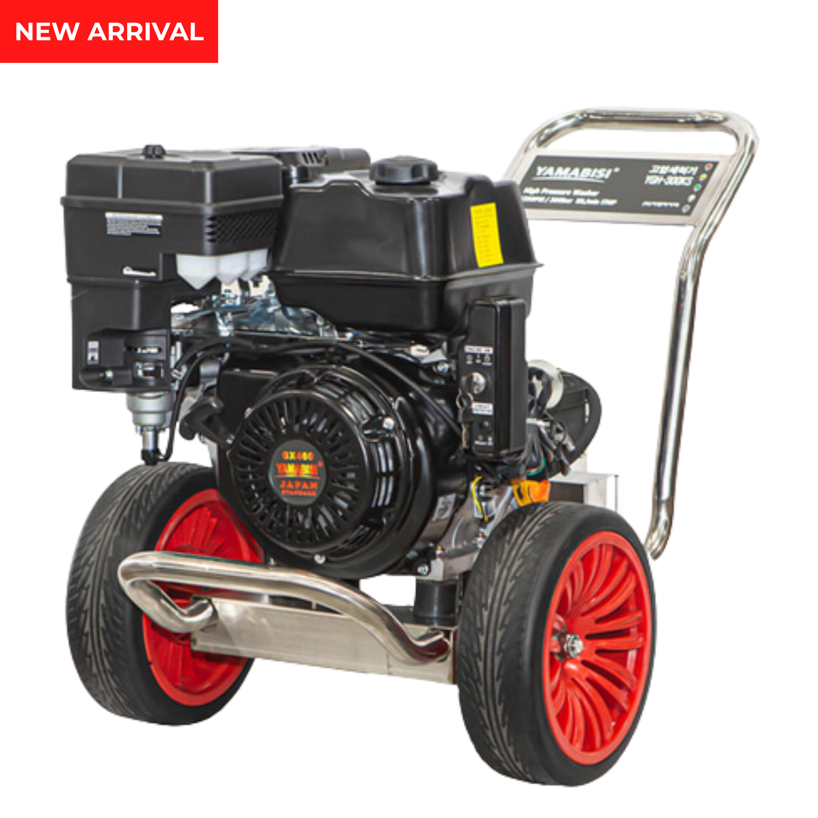 Yamabisi Industrial High Pressure Washer